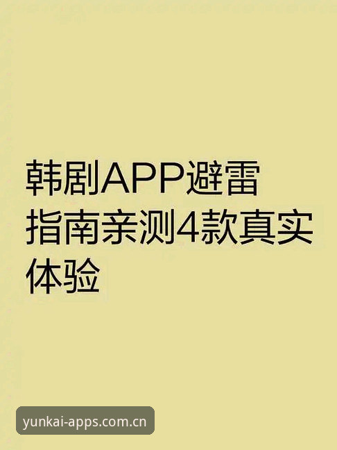 亲测七天，聊聊最新安卓端中国官方主页登录那些事